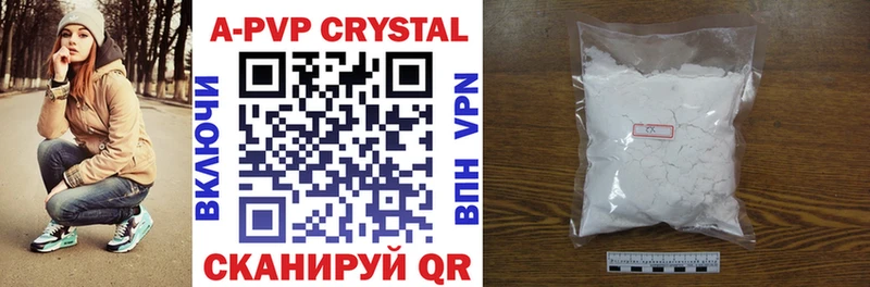 blacksprut сайт  что такое наркотик  Оса  Alpha PVP СК КРИС 