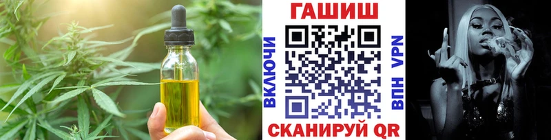 Печенье с ТГК конопля  где найти   Оса 
