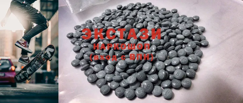 ЭКСТАЗИ 280 MDMA  Оса 