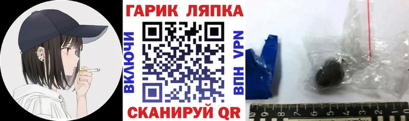 ГАШИШ Ice-O-Lator  Оса 