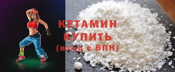 COCAINE Гусиноозёрск