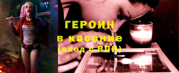 первитин Лагань