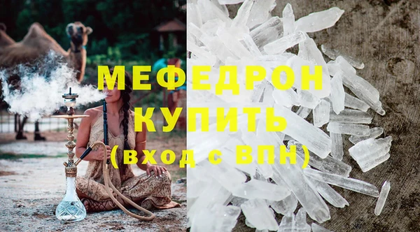 первитин Лагань