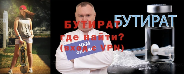 первитин Лагань