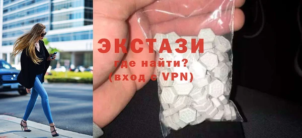мескалин Балашиха
