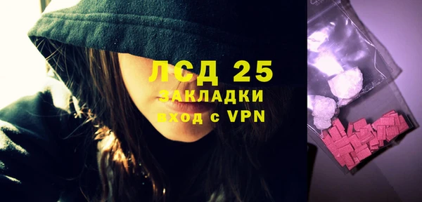 ALPHA-PVP Лихославль