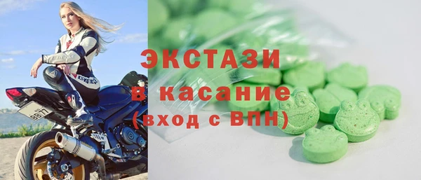 экстази Ладушкин