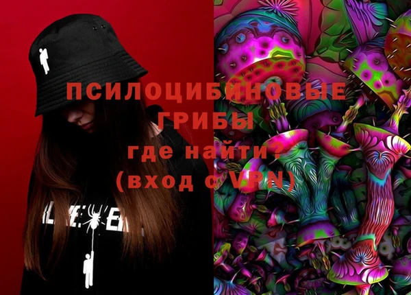 экстази Ладушкин