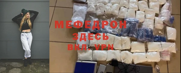 соль ск Лиски