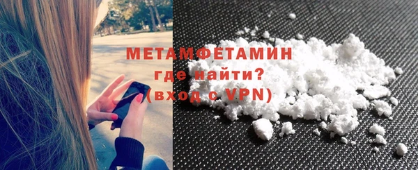 COCAINE Гусиноозёрск