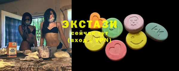 экстази Ладушкин