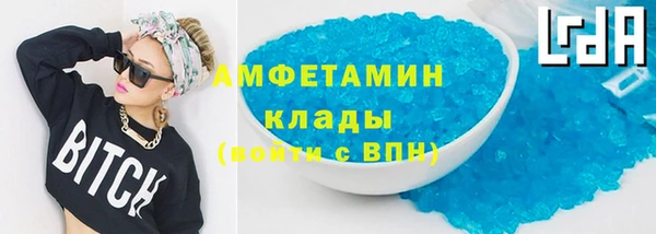 экстази Ладушкин