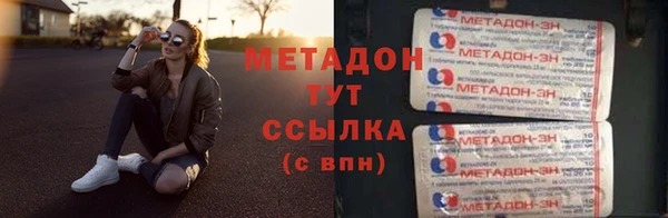 первитин Лагань