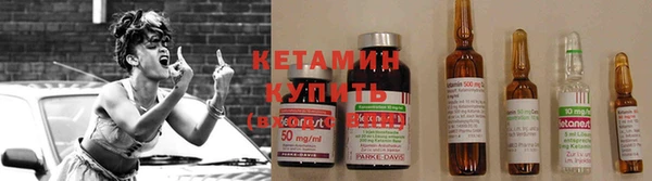 мескалин Балашиха