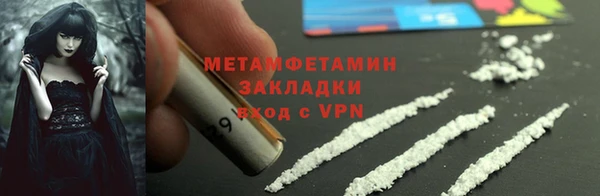 трава Киров