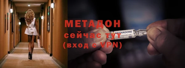 первитин Лагань