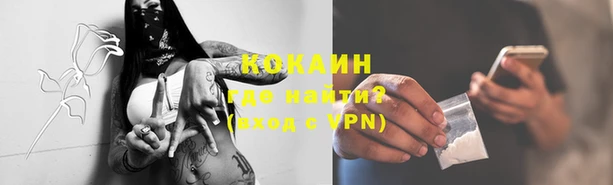 первитин Лагань
