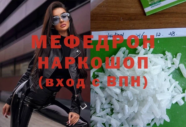 экстази Ладушкин