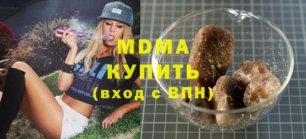 первитин Лагань