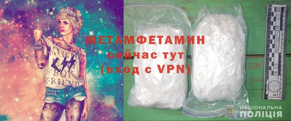 первитин Лагань