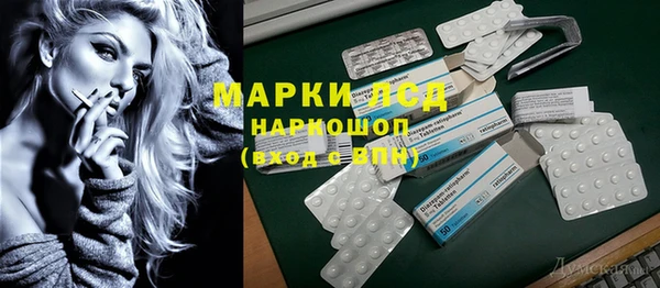 экстази Ладушкин