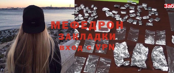первитин Лагань