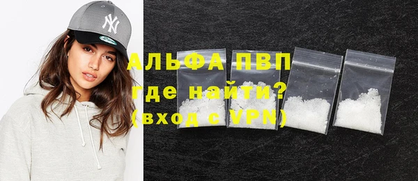 первитин Лагань