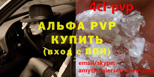 экстази Ладушкин