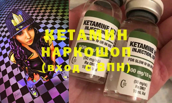 первитин Лагань