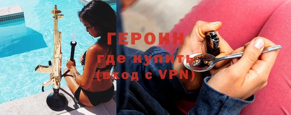 первитин Лагань
