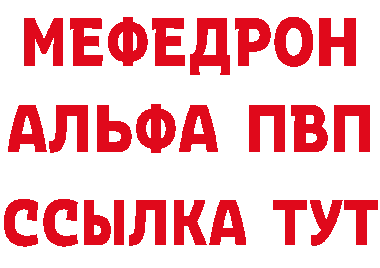 ГАШ гарик зеркало даркнет гидра Оса