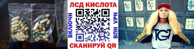 МЕГА рабочий сайт  Оса  LSD-25 экстази ecstasy 