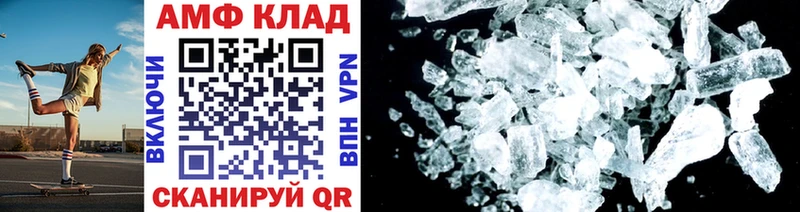 Первитин винт  Оса 