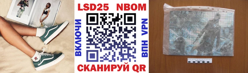 Наркотические марки 1,8мг  продажа наркотиков  Оса 