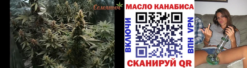 ТГК вейп  продажа наркотиков  mega зеркало  Оса 